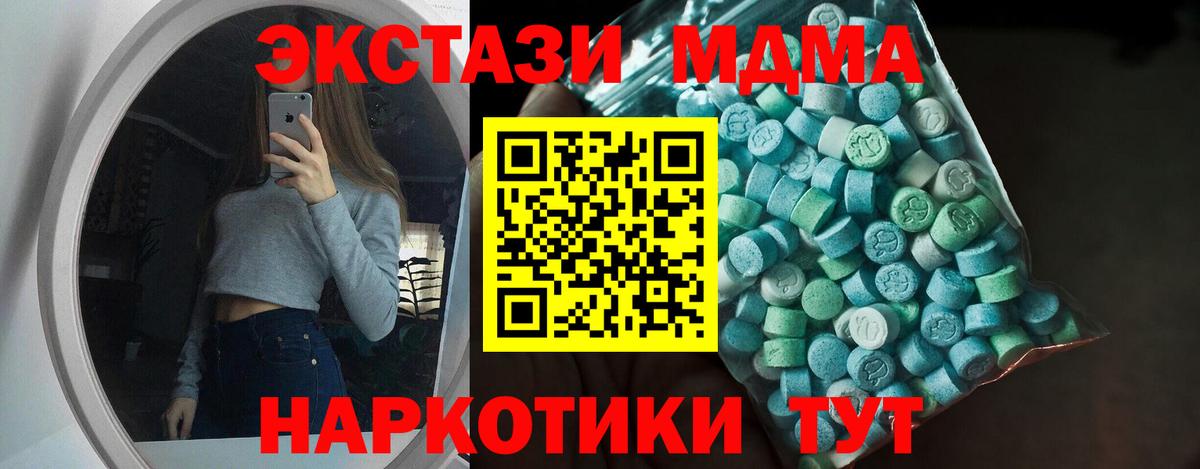 Экстази Дубай Горячий Ключ