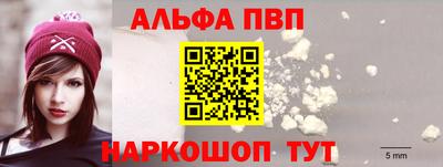 бошки Лесосибирск