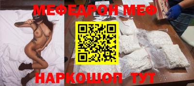 стаф Ливны