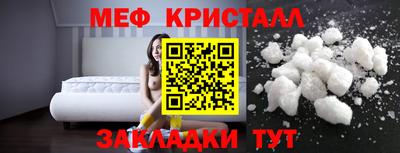 стаф Ливны