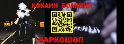 стаф Ливны