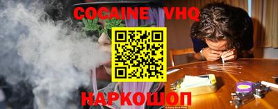 стаф Ливны