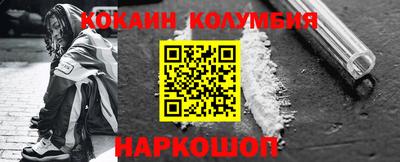 спайс Ликино-Дулёво