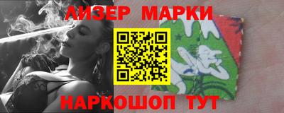 стаф Ливны