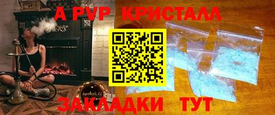 бошки Лесосибирск