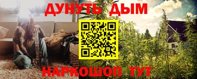 стаф Ливны