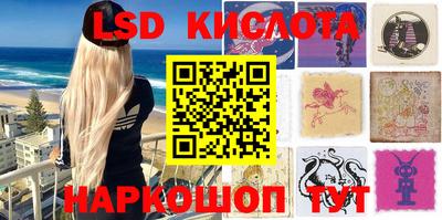 бошки Лесосибирск