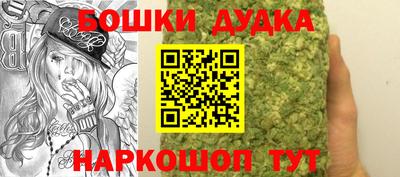 бошки Лесосибирск