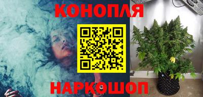 спайс Ликино-Дулёво