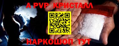 спайс Ликино-Дулёво