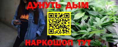 бошки Лесосибирск