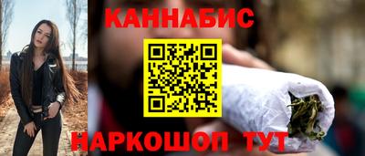 бошки Лесосибирск