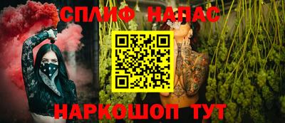 спайс Ликино-Дулёво