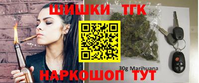 спайс Ликино-Дулёво