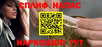 спайс Ликино-Дулёво