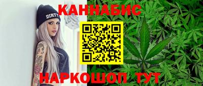 бошки Лесосибирск