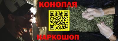 спайс Ликино-Дулёво