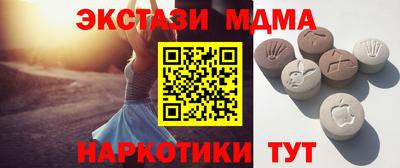 стаф Ливны