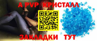 спайс Ликино-Дулёво