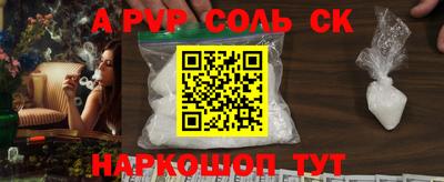 бошки Лесосибирск