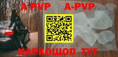 бошки Лесосибирск