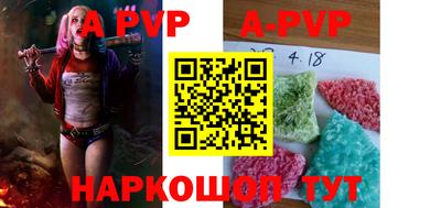 бошки Лесосибирск