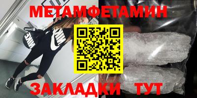 стаф Ливны
