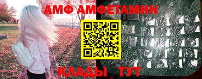 стаф Ливны