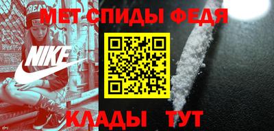 спайс Ликино-Дулёво