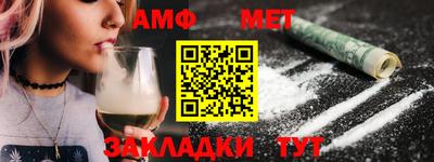 спайс Ликино-Дулёво
