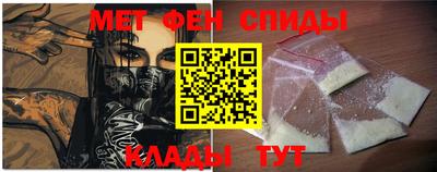 спайс Ликино-Дулёво