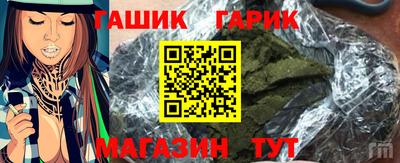 спайс Ликино-Дулёво