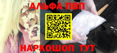 стаф Ливны