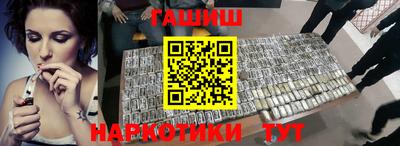 бошки Лесосибирск