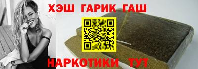 бошки Лесосибирск