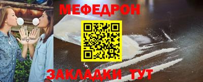 стаф Ливны