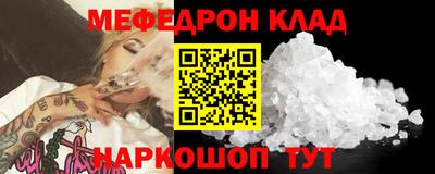 бошки Лесосибирск