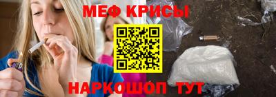 бошки Лесосибирск