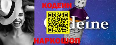 бошки Лесосибирск