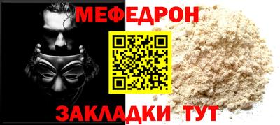 спайс Ликино-Дулёво