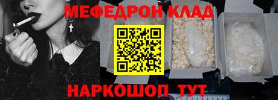 стаф Ливны