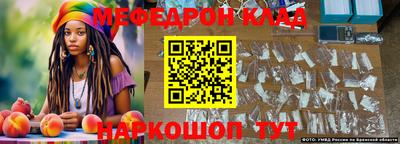 бошки Лесосибирск