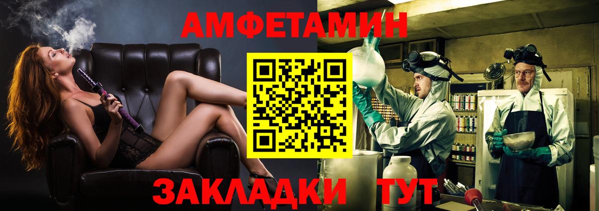 Горячий Ключ  Метамфетамин Декстрометамфетамин 99.9%  Вход с VPN 