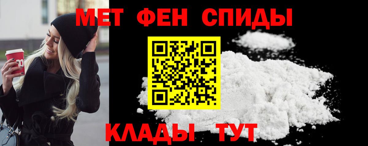 Метамфетамин Декстрометамфетамин 99.9% Горячий Ключ