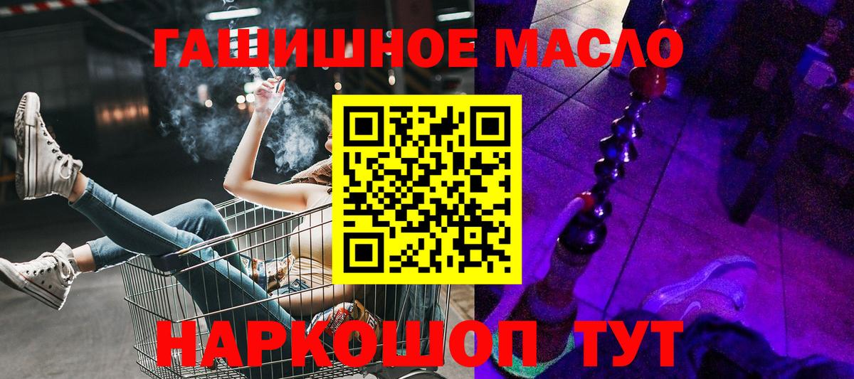 ТГК концентрат  Вход с VPN  Горячий Ключ 