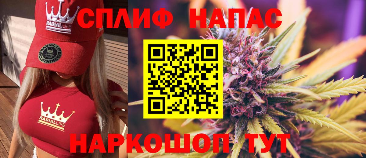 Горячий Ключ  Конопля SATIVA & INDICA  Бошки Шишки план  Вход с VPN  Шишки марихуана Bruce Banner  Канабис LSD WEED 